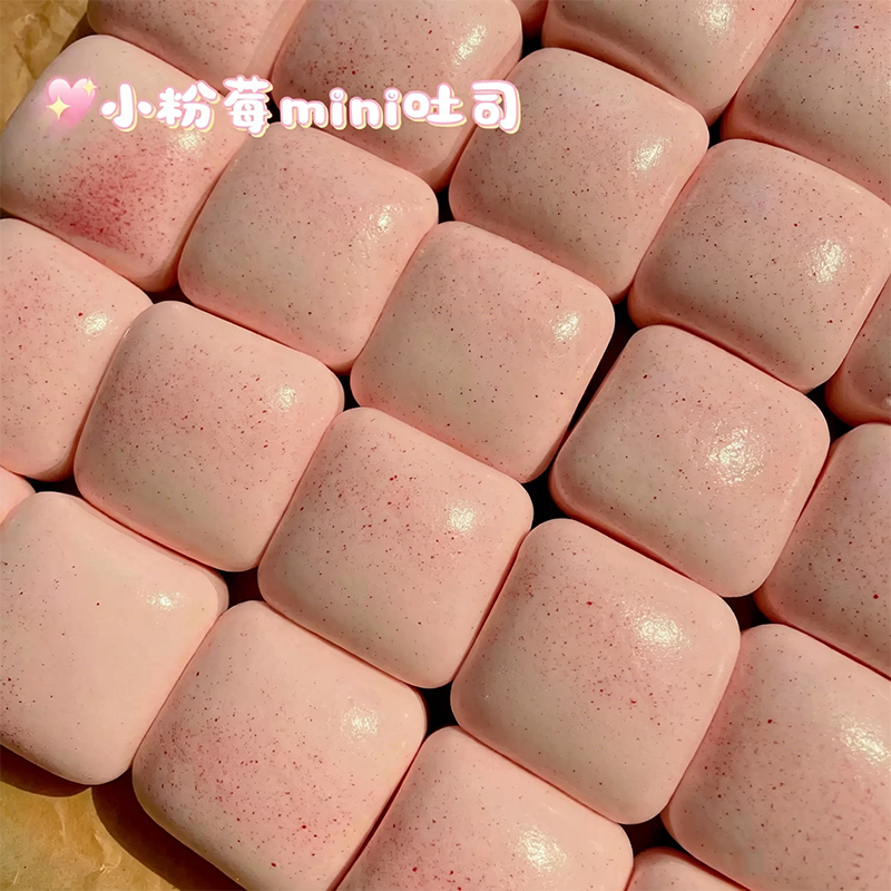 Squishy Mini Toast Squeeze Fid - Electronics Latest Gadgets review and price