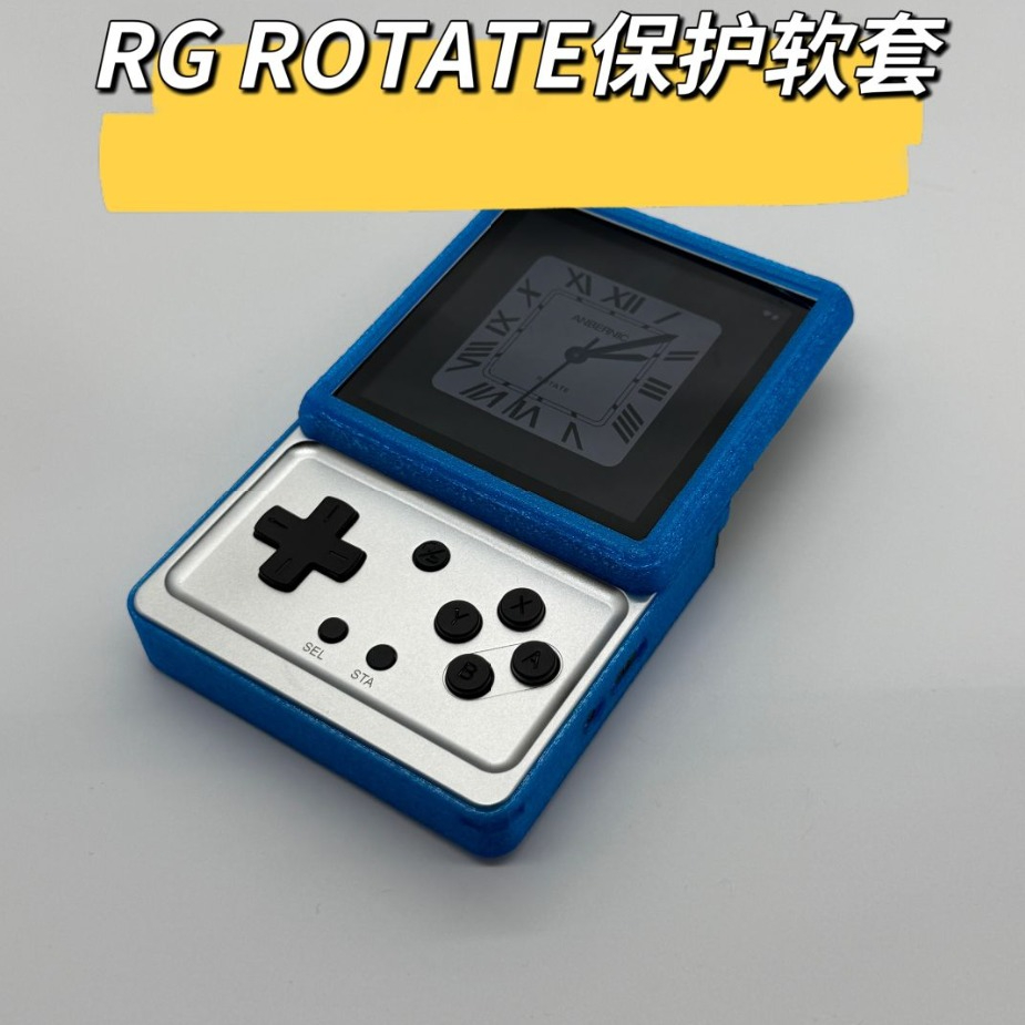 For RG ROTATE Game Console She - Handheld Game Console review and price